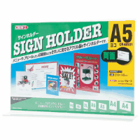 サインホルダー　両面用　Ａ５横置き　ＣＲ４８５０１