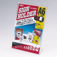 サインホルダー　片面用　Ａ６縦置き　ＣＲ６９６０１