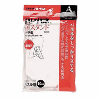 ハレパネＡ－スタンド　推奨サイズＢ３～Ａ６　１０枚入