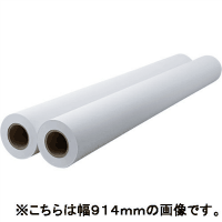 ◎プロッタ用紙再生紙Ｇ用　６１０×４５ｍ　８５ｇ／ｍ２　２本