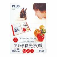 お手軽光沢紙　Ａ３　ＩＴ－１４２ＧＥ　２０枚