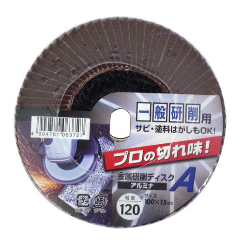 イチグチ　金属研削ディスクＡ　＃１２０
