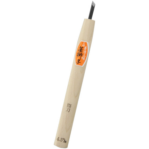 若獅子　彫刻刀際　４．５ｍｍ