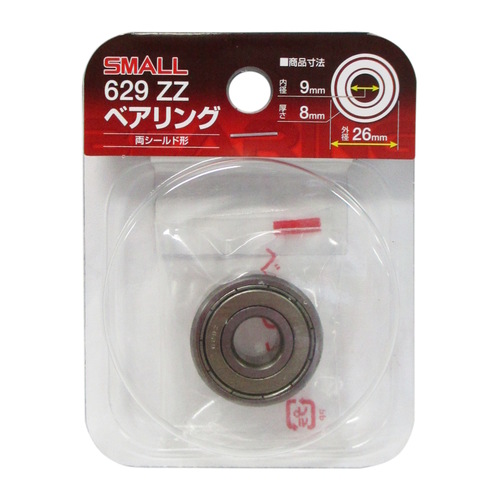 ＳＭＡＬＬ　ベアリングＰ６２９　ＺＺ