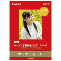 ＩＪ光沢紙／写真用紙・光沢ゴールド　Ａ３　２０枚