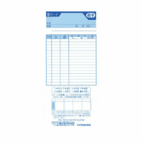 マックス　タイムカード　Ｓシリーズ用ブルー　１箱：１００枚