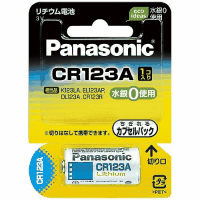 カメラ用リチウム電池　３Ｖ　ＣＲ－１２３ＡＷ　１個