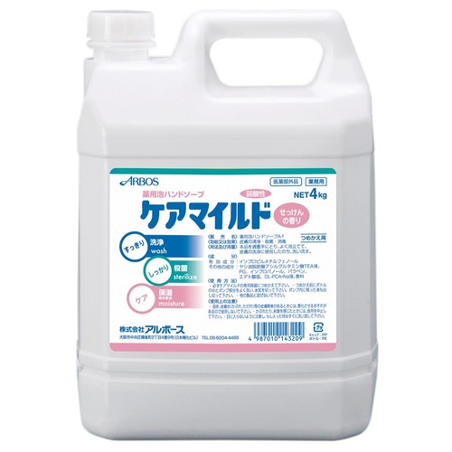 薬用泡ハンドソープ　ケアマイルド（４ｋｇ）