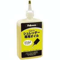 シュレッダー専用オイル　３５０ｍｌ