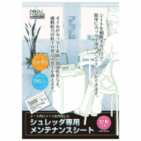 シュレッダー専用メンテナンスシート　ＮＳＥ－ＭＳＡ５　１２枚