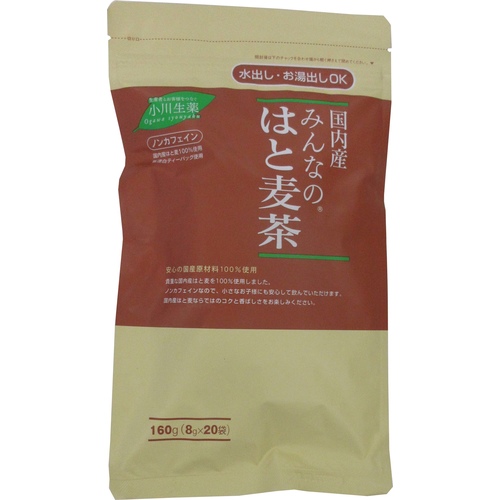 小川生薬　みんなのはと麦茶　８ｇ×２０Ｐ※