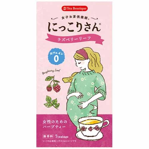 にっこりさんのラズベリーリーフ　７袋※