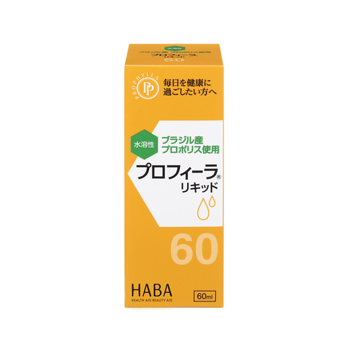 Ｈ＋Ｂ　プロフィーラリキッド　６０ｍｌ※