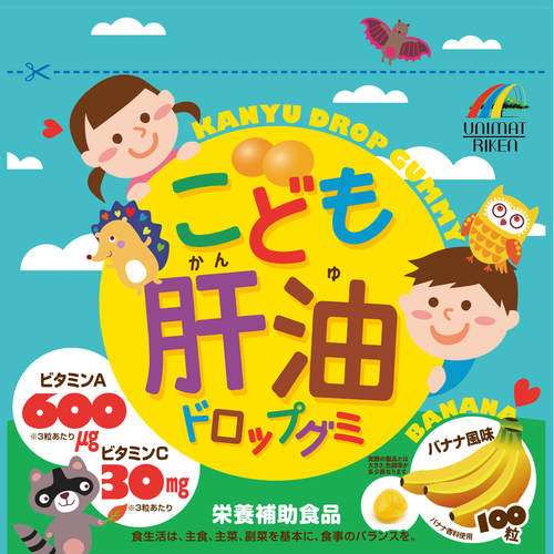 Ｕリケン　こども肝油ドロップグミ　１００粒※