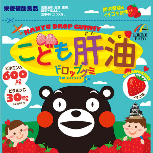 こども肝油グミイチゴ（くまモン）９０粒※