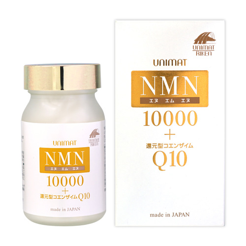 ＮＭＮ１００００＋還元型コエンザイムＱ１０　８０粒※