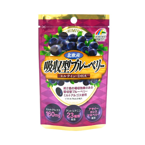 Ｕリケン　吸収型ブルーベリー　３１粒※