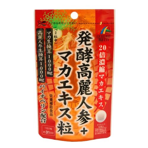 Ｕリケン　発酵高麗人参＋マカエキス粒　６２粒※