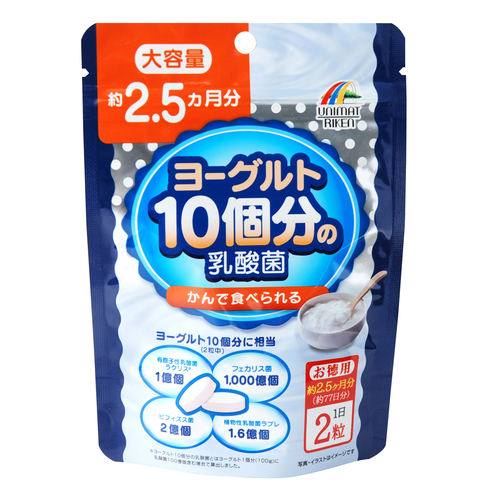 ヨーグルト１０個分の乳酸菌大容量　１５４粒※
