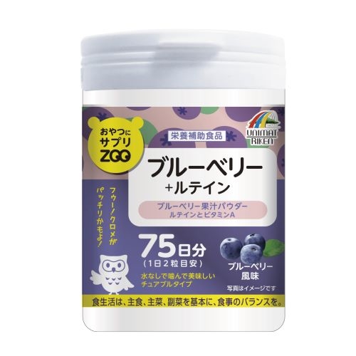 Ｕリケン　ＺＯＯブルーベリー＋ルテイン　１５０粒※