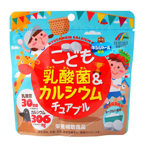 Ｕリケン　こども乳酸菌カルシウムチュアブル　９０粒※