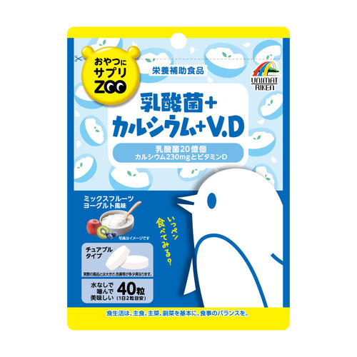 ＺＯＯ　４０粒　乳酸菌＋カルシウム＋Ｖ．Ｄ※