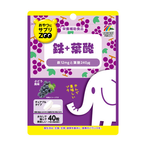 おやつにサプリＺＯＯ　４０粒　鉄＋葉酸※