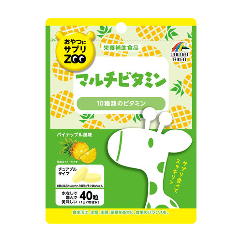 おやつにサプリＺＯＯ　４０粒　マルチビタミン※
