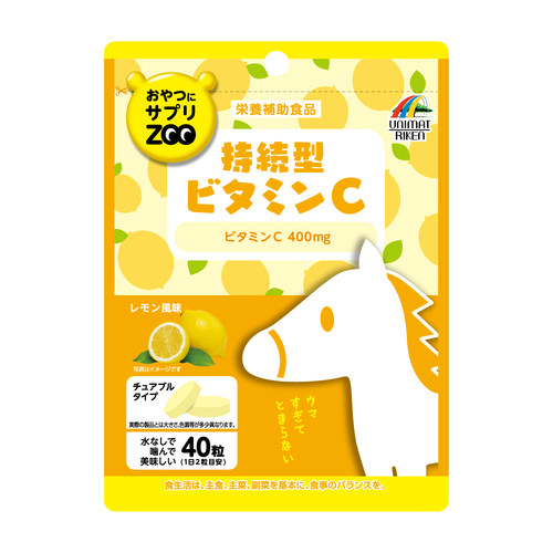 おやつにサプリＺＯＯ　４０粒　持続型ビタミンＣ※