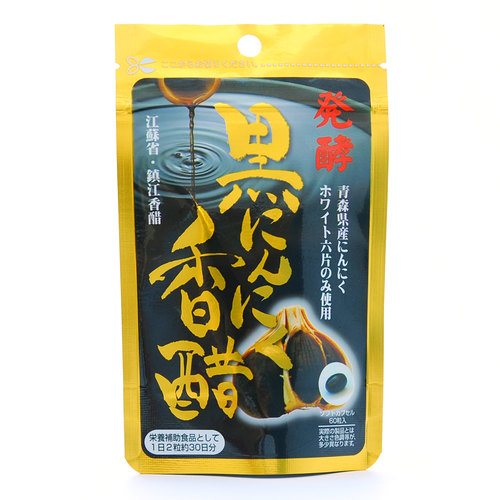 ＲＪ発酵黒にんにく香醋　６０球※
