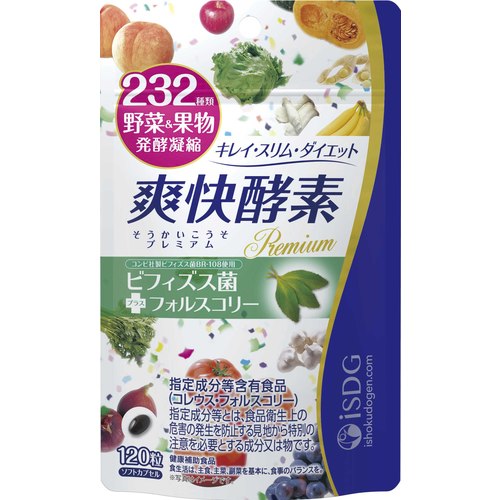 医食同源　爽快酵素プレミアム　１２０粒※