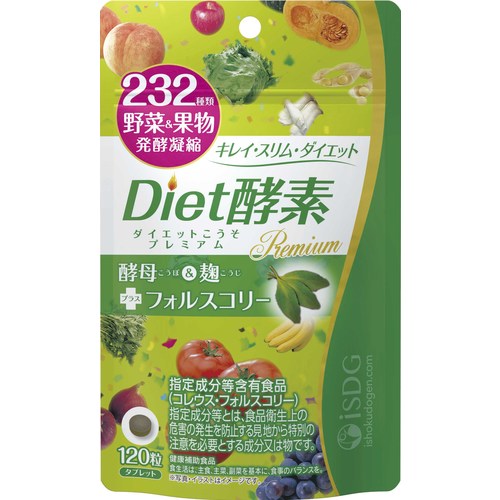 医食同源　Ｄｉｅｔ酵素プレミアム　１２０粒※