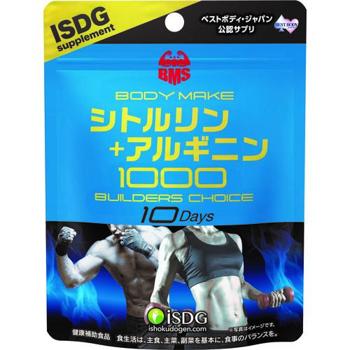 医食同源　シトルリン＋アルギニン１０００　８０粒※