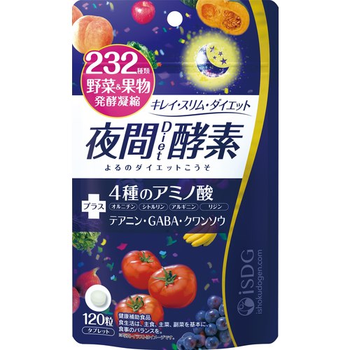 医食同源　夜間Ｄｉｅｔ酵素　１２０粒※