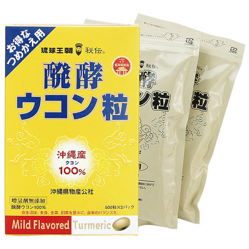 発酵ウコン粒詰替え用　１０００粒（２００ｇ）※