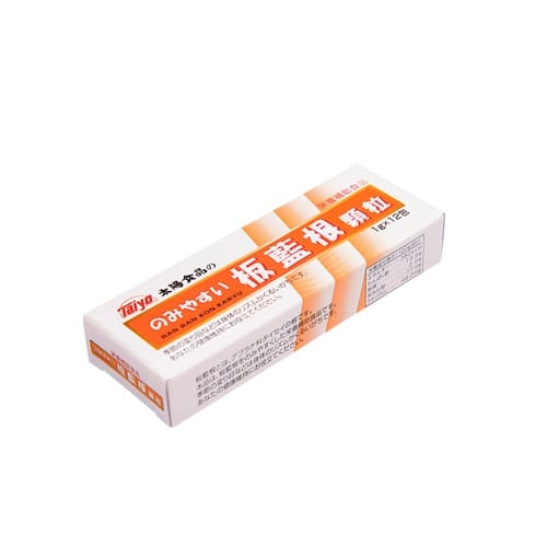 太陽食品　のみやすい板藍根　１ｇ×１２包※