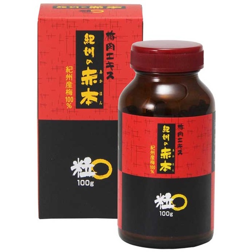 梅肉エキス紀州の赤本粒　１００ｇ※