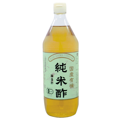 マルシマ　有機純米酢　９００ｍｌ※