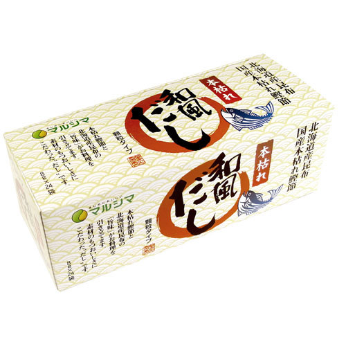 マルシマ　本枯れ和風だし顆粒（箱）８ｇ×２４袋※