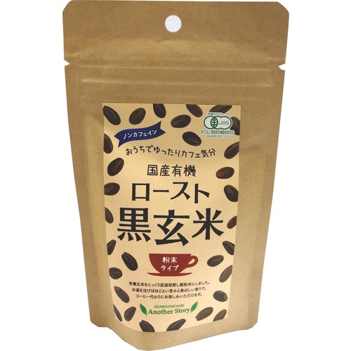 小川生薬　国産有機ロースト黒玄米　８０ｇ※