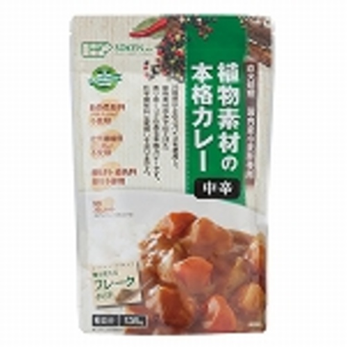 創健社　植物素材の本格カレー中辛　１３５ｇ※
