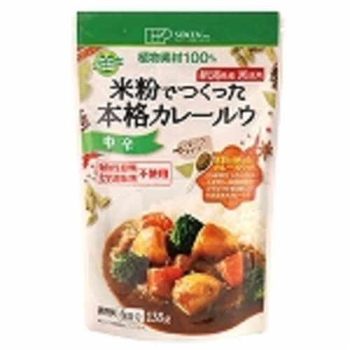 創健社　米粉でつくった本格カレールウ　１３５ｇ※