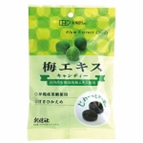 創健社　国産有機梅エキス使用キャンディ　７５ｇ※