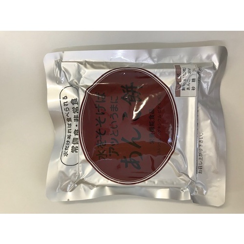 水をそそげば　あんこ餅１２枚１２０ｇ※