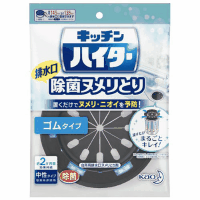 キッチンハイター除菌ヌメリとり　本体