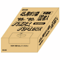 バランスパック（ポリ袋）　４５Ｌ　ＢＸ４５　半透明　１００枚