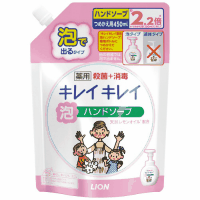 キレイキレイ薬用泡ハンドソープ　詰替　４５０ｍｌ
