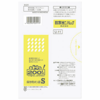 おトクな！保存用ポリ袋（Ｓ）　透明　２００枚