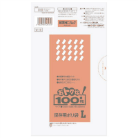 おトクな！保存用ポリ袋（Ｌ）　透明　１００枚