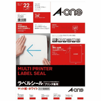 ラベルシール　Ａ４ノーカット　７２３０１　２２シート